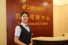 王建颖：邮政银行理财经理的黄金之路