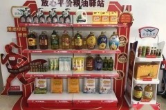 米面粮油价格调整潮，究竟是谁在操盘？