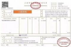 服装能抵扣增值税吗？