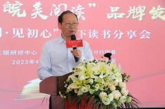亳州市工商银行行长电话