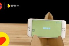 IPO到底是“首次公开募股”还是“手机支架自制”？