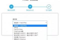 注册公司名称，电商平台如何一步到位？