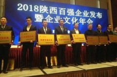 国药控股铜川有限公司：你到底了解几分？