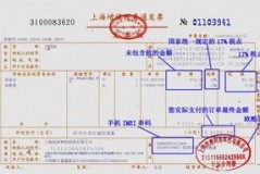 货物增值税税率为何是17%