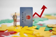 杭州社保补贴一千元如何秒领？