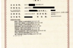 冠市名注册公司资本金