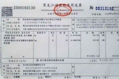 结算增值税税率怎么算？
