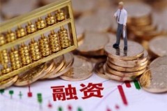 华融证券融资融券怎么激活