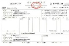 增值税可以递延抵扣吗？