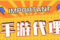 乐享互动代理到底是怎么燃爆现金流的？