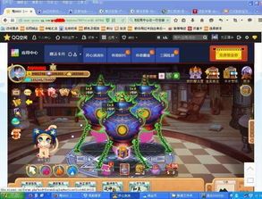 QQ空间游戏:变成钱包里的小伙伴 qq空间游戏