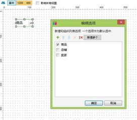 电商首页搜索框怎么做好看 电商首页搜索框怎么做好看
