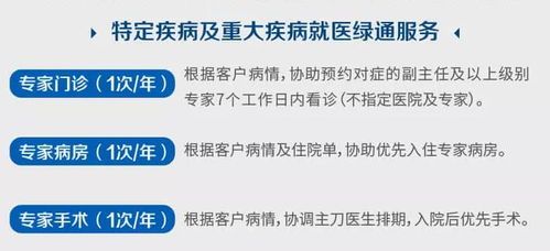 安享百万医疗保险一年交多少钱?这份“智商税”你交得起吗? 安享百万医疗保险一年交多少钱
