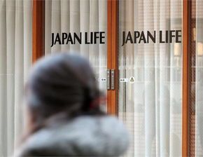 日本生命公司:破产风波背后的生死局 日本生命公司破产