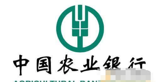 工商银行理财 vs 农业银行理财,你选哪一块钱更好吃? 工商和农业银行理财哪个好