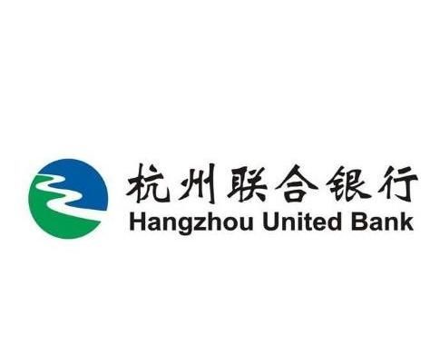 杭州联合银行:你的财富小管家,轻松搞定钱袋子 杭州联合银行