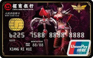 英雄联盟信用卡趣味指南 lol信用卡