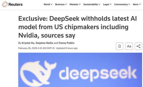 DeepSeek:你绝对想不到的科技界隐藏高手! DEEPSEEK是哪家公司