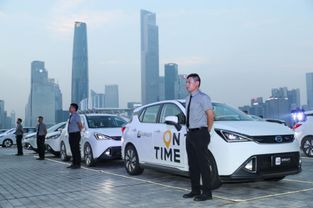 滴滴接入如祺出行