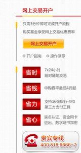 华夏基金网上交易