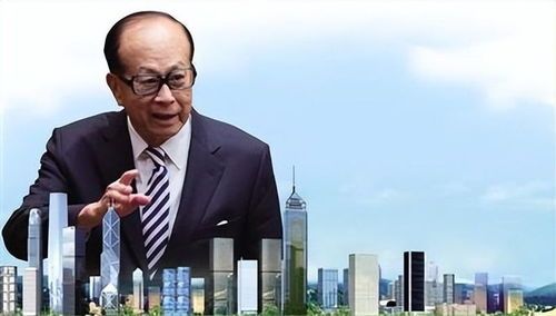 李嘉诚抄底楼市
