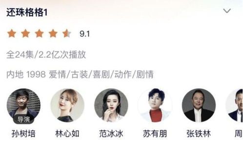 赵薇发生了什么大事