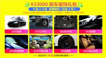 新中联网络电话