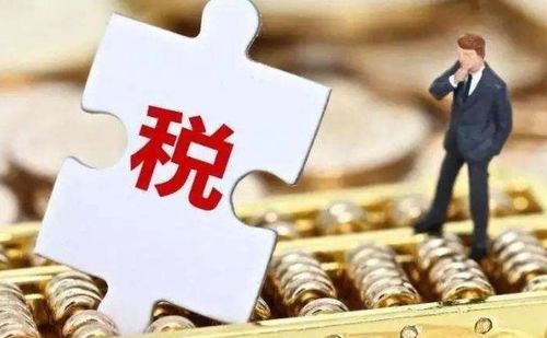 增加关税对老百姓有什么影响