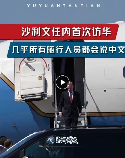 沙利文来中国的50多个小时