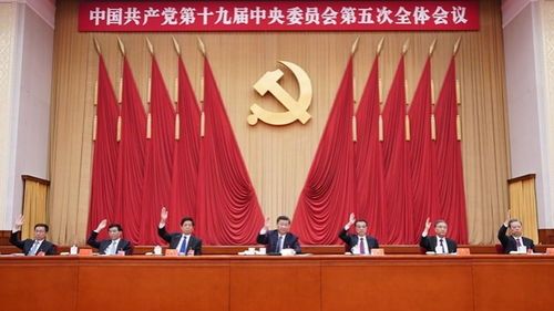学习党的十九届五中全会精神
