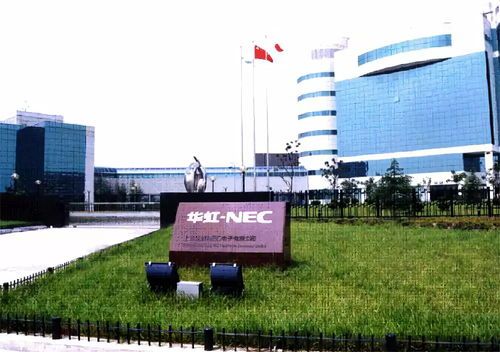华虹nec