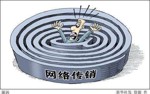ppe分享经济