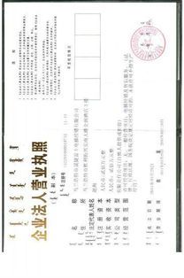 沈阳富士电梯