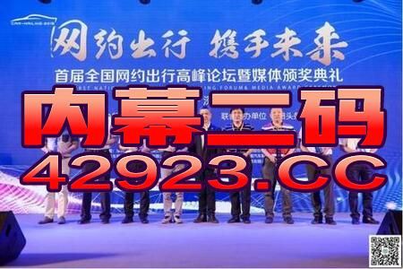 2023澳门今晚开奖结果出来