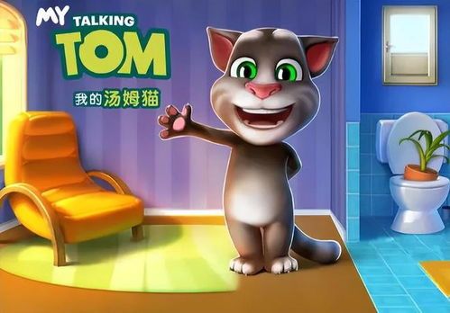 汤姆猫股吧