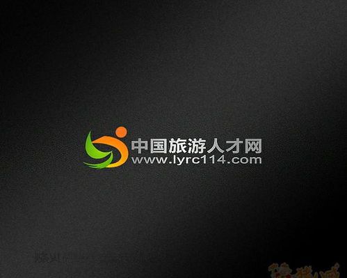 中国旅游人才网