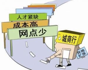 商业银行的机动岗位有哪些