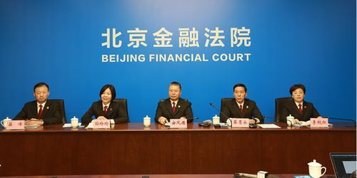 中央金融委员会领导班子亮相