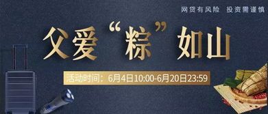 像高净值人群一样管钱epub