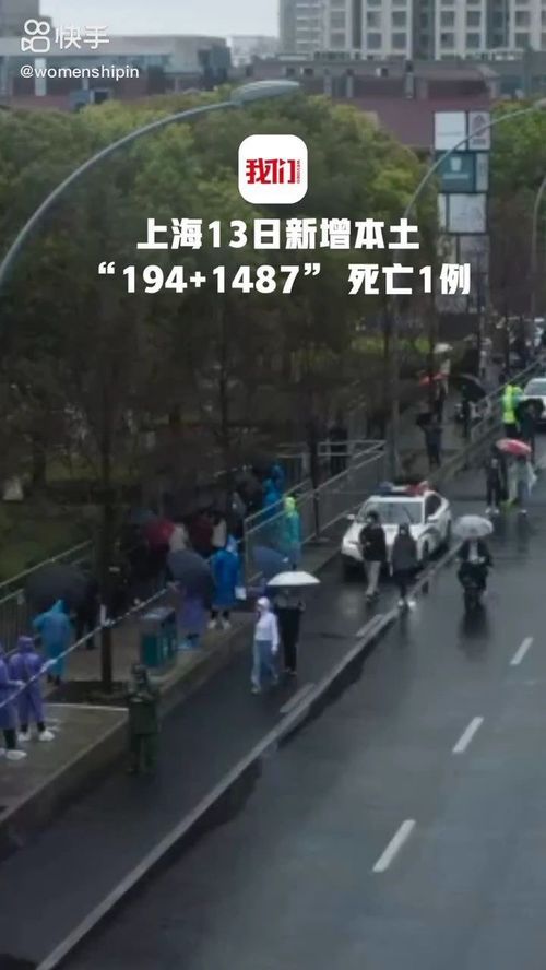 上海今天虹口疫情最新消息