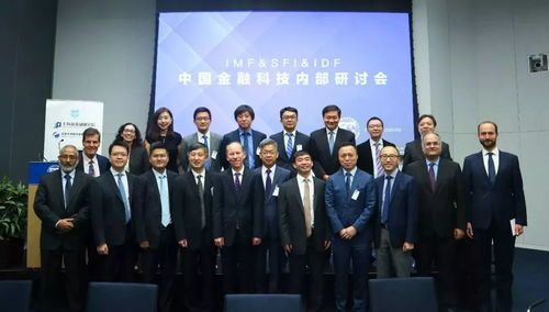 金融科技行业历史发展论文