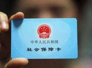 上海体检可否用医保卡结算?一起跟着我来看看真相 上海体检可否用医保卡结算
