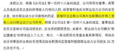 董事补贴是工资吗
