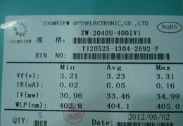 10个紫芯片多少钱