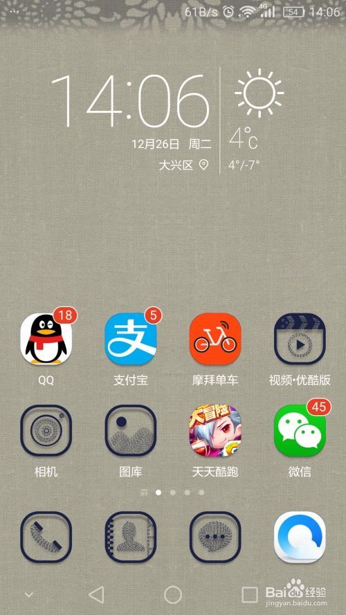 英国公交卡怎么充钱的啊