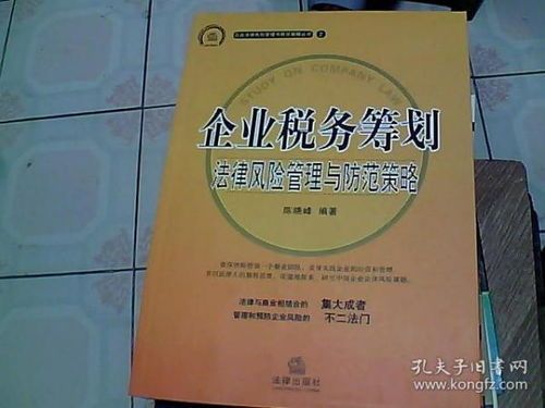 果洛粮食风险基金管理办法