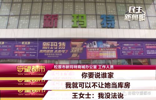 商场要怎么交物业费