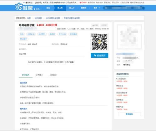 电商运营面试HR必问清单:让你轻松拿下offer 电商运营面试时像hr提问