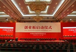深圳证券交易所姚刚