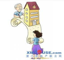 父母房产交易给子女税多少